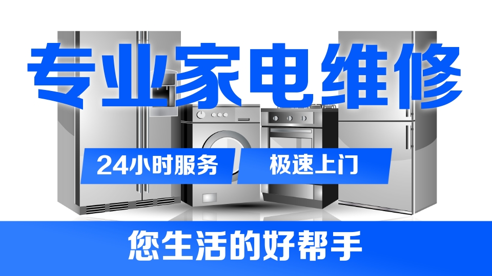 太湖縣紅日熱水器維修服務中心
