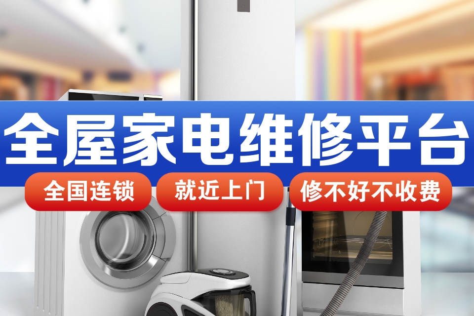 太湖縣光芒熱水器維修服務中心