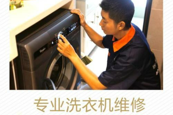 洗衣機漏電麻手怎么修？詳細教程