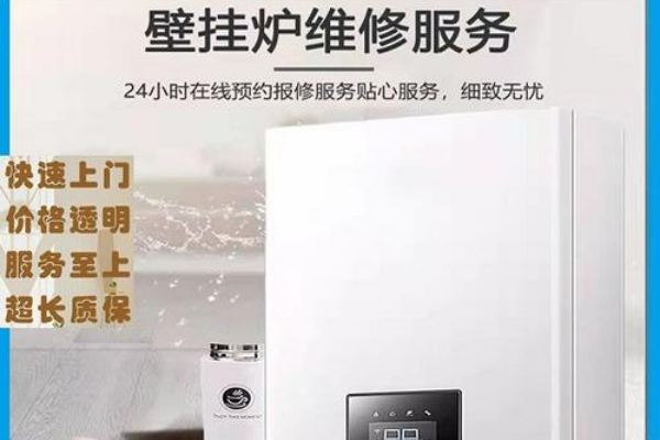 最常見的就是火焰故障