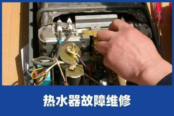 馬鞍山奧田熱水器維修服務(wù)電話-24小時統(tǒng)一報修服務(wù)熱線