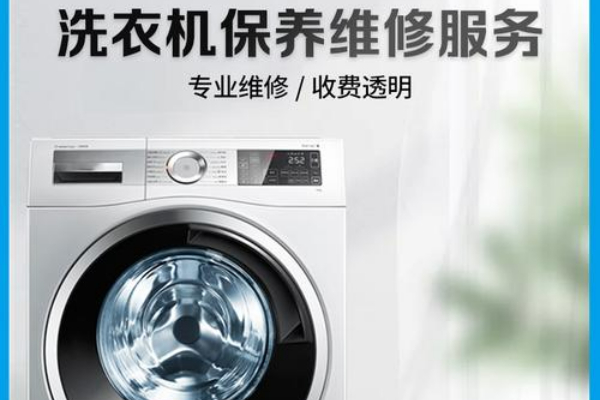 蘇州格蘭仕洗衣機維修服務熱線-24小時服務維修熱線